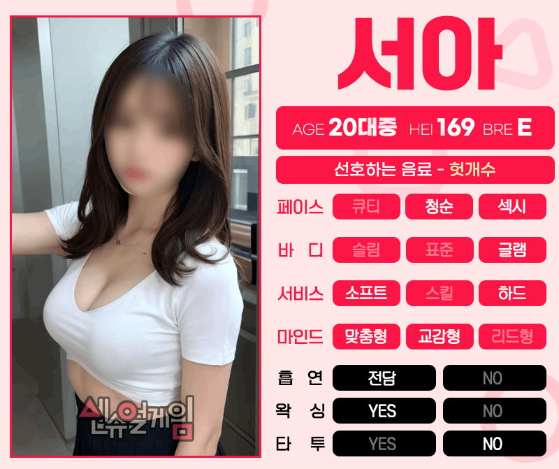진주건마 경상도달리기 진주건마 센슈얼게임