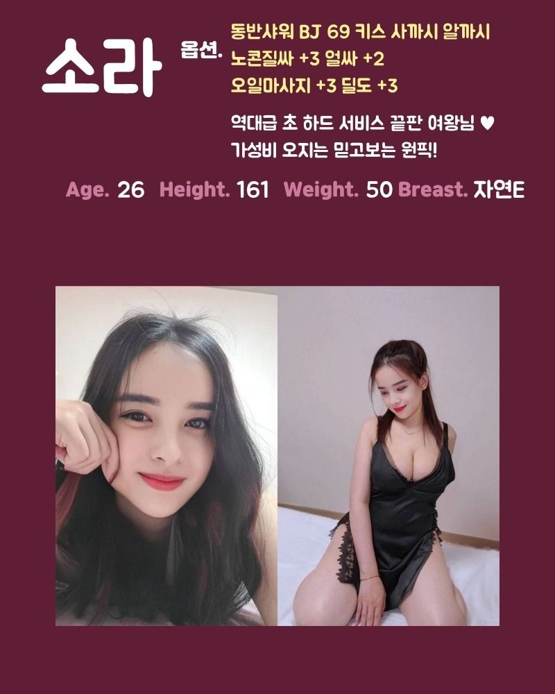 전주오피 인천유흥가 전주오피 방앗간