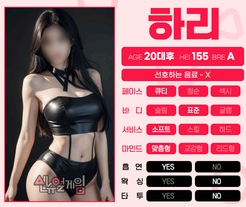 진주건마 경상도달리기 진주건마 센슈얼게임