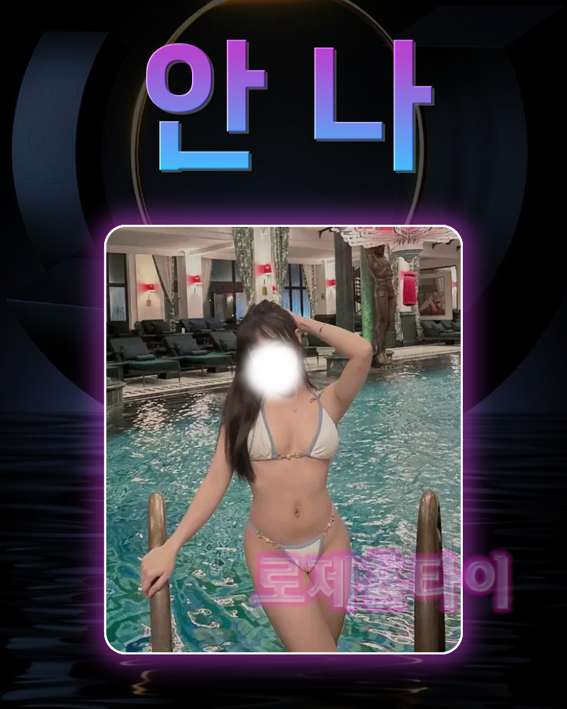 마.창.진출장 경상도달리기 마.창.진출장 루나 홈타이