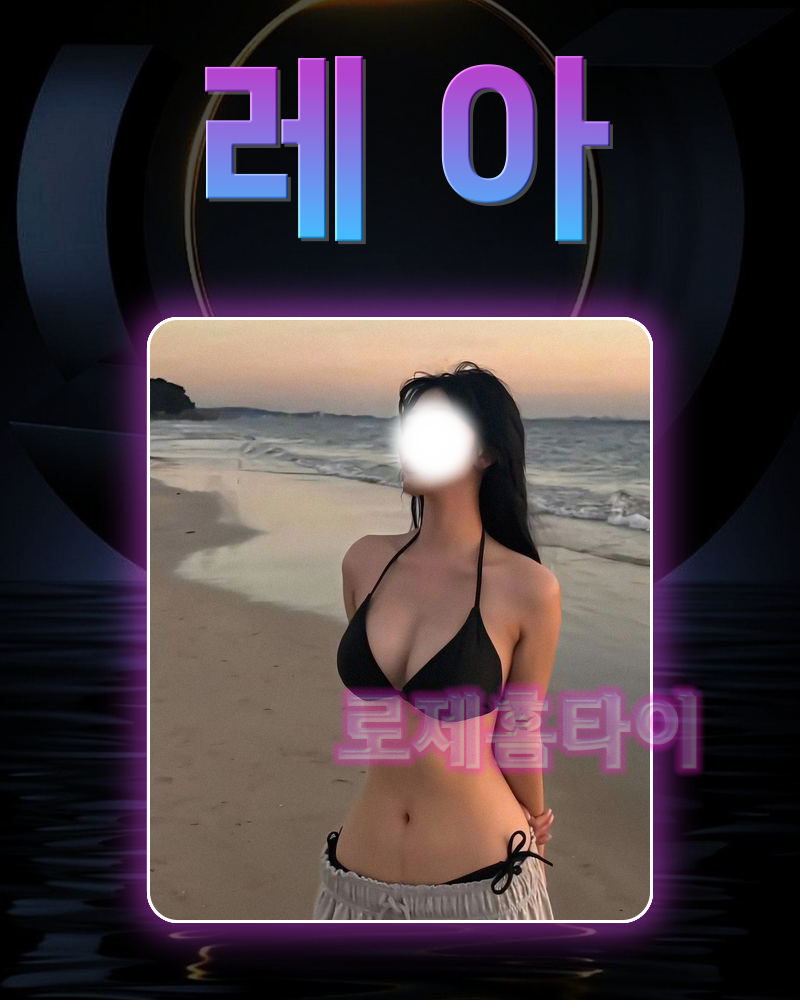 마.창.진출장 경상도달리기 마.창.진출장 루나 홈타이