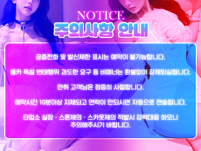 수원휴게텔 경상도달리기 수원휴게텔 몰디브