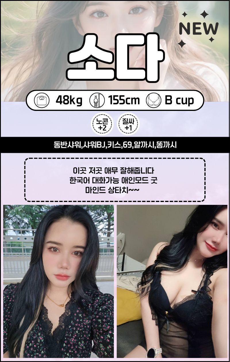 순천오피 인천유흥가 순천오피 순천 화이트