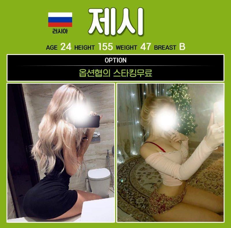 여수오피 경상도달리기 여수오피 여수올리브영