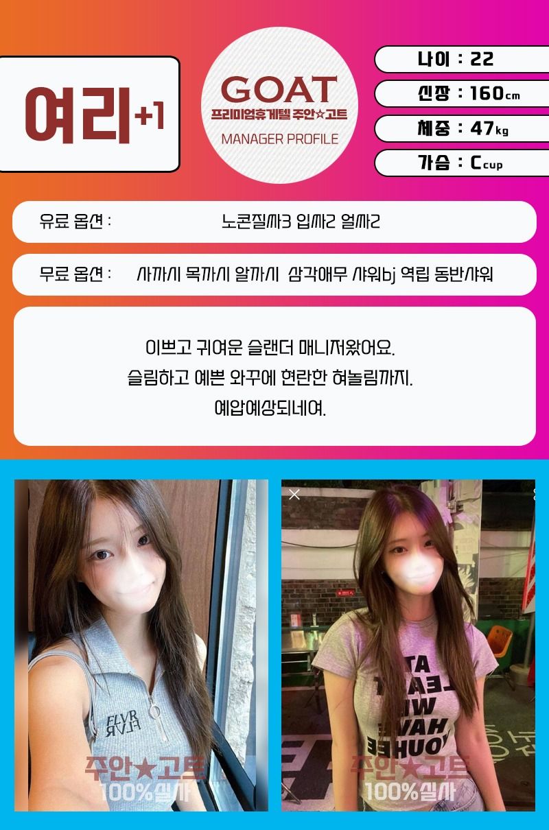 미추홀구휴게텔 인천유흥가 미추홀구휴게텔 고트