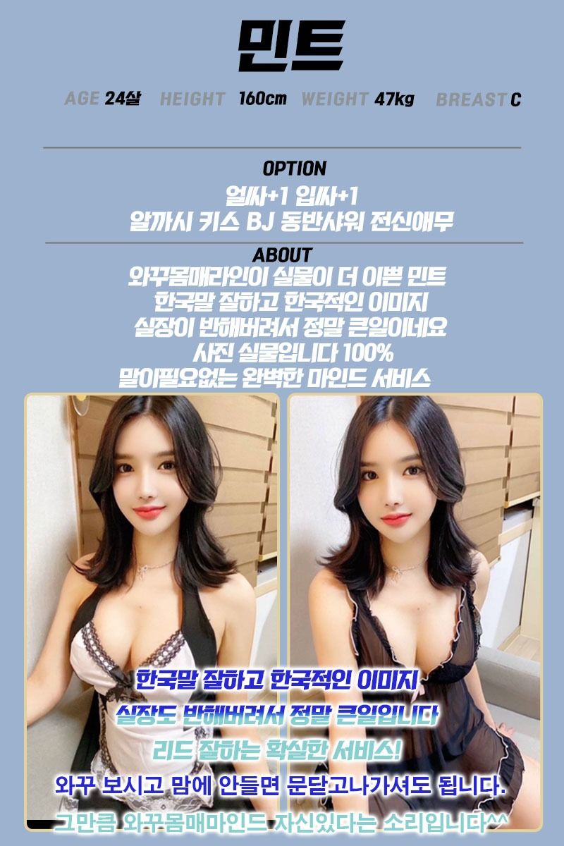 구미오피 인천유흥가 구미오피 레깅스