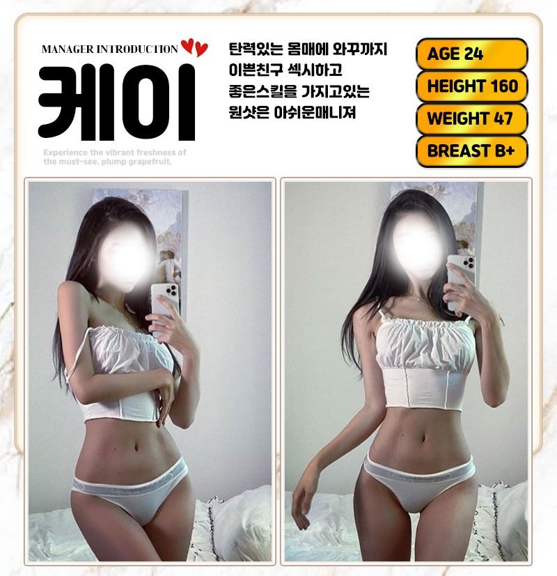 강남출장 인천유흥가 강남출장 ꧁❣️섹스출장❣️럭셔리❣️꧂