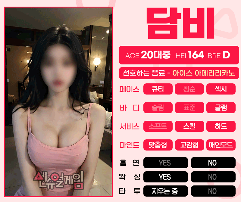 진주건마 경상도달리기 진주건마 센슈얼게임