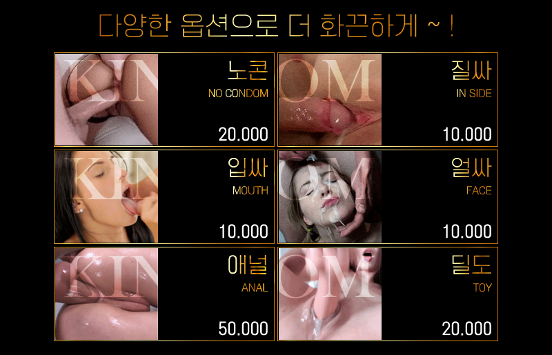 목포오피 인천유흥가 목포오피 킹덤