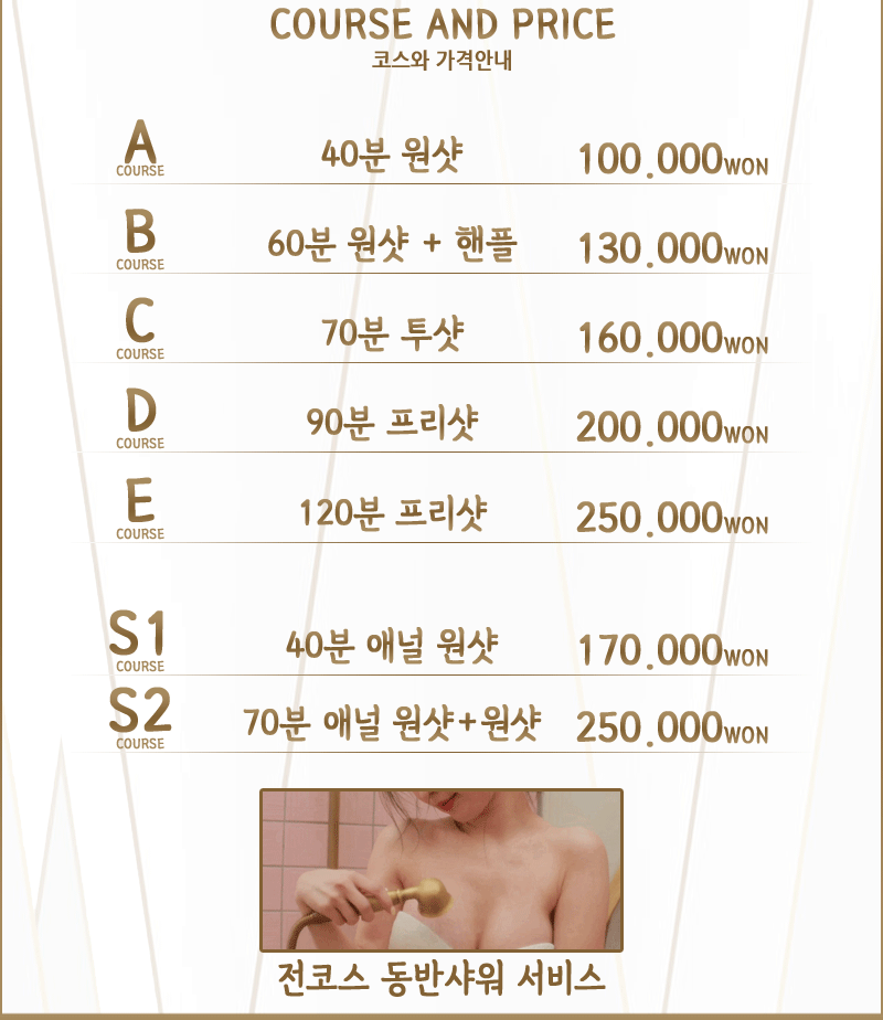 코스.gif