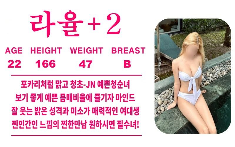 광주오피 인천유흥가 광주오피 스누피