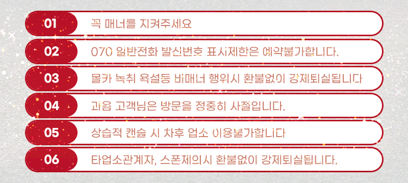 마.창.진출장 경상도달리기 마.창.진출장 루나 홈타이