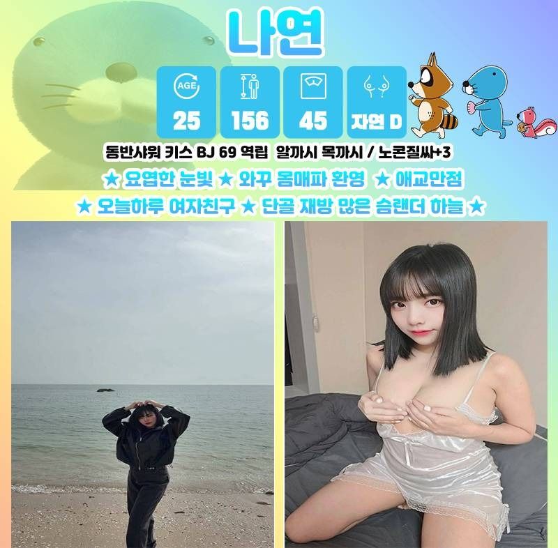 마.창.진오피 경상도달리기 마.창.진오피 마산-보노보노