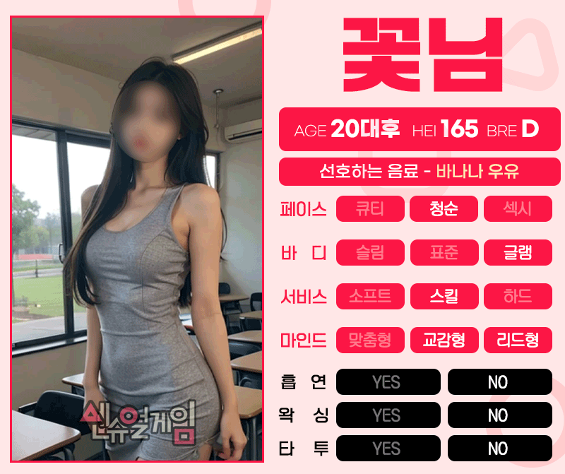 진주건마 경상도달리기 진주건마 센슈얼게임
