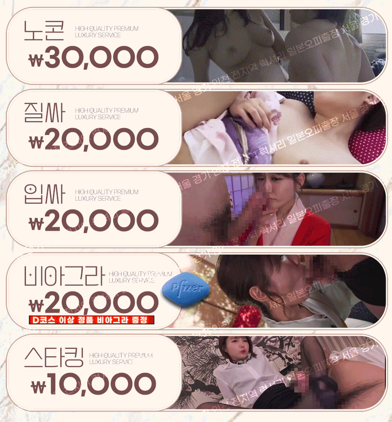 강남출장 인천유흥가 강남출장 ꧁❣️섹스출장❣️럭셔리❣️꧂