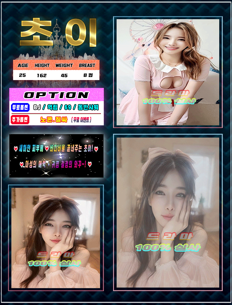 대구오피 경상도달리기 대구오피 드라마