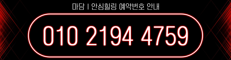 광주휴게텔 경상도달리기 광주휴게텔 ❤️마담❤️