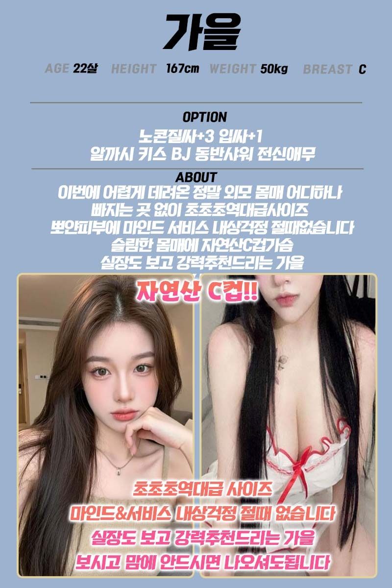 구미오피 인천유흥가 구미오피 레깅스