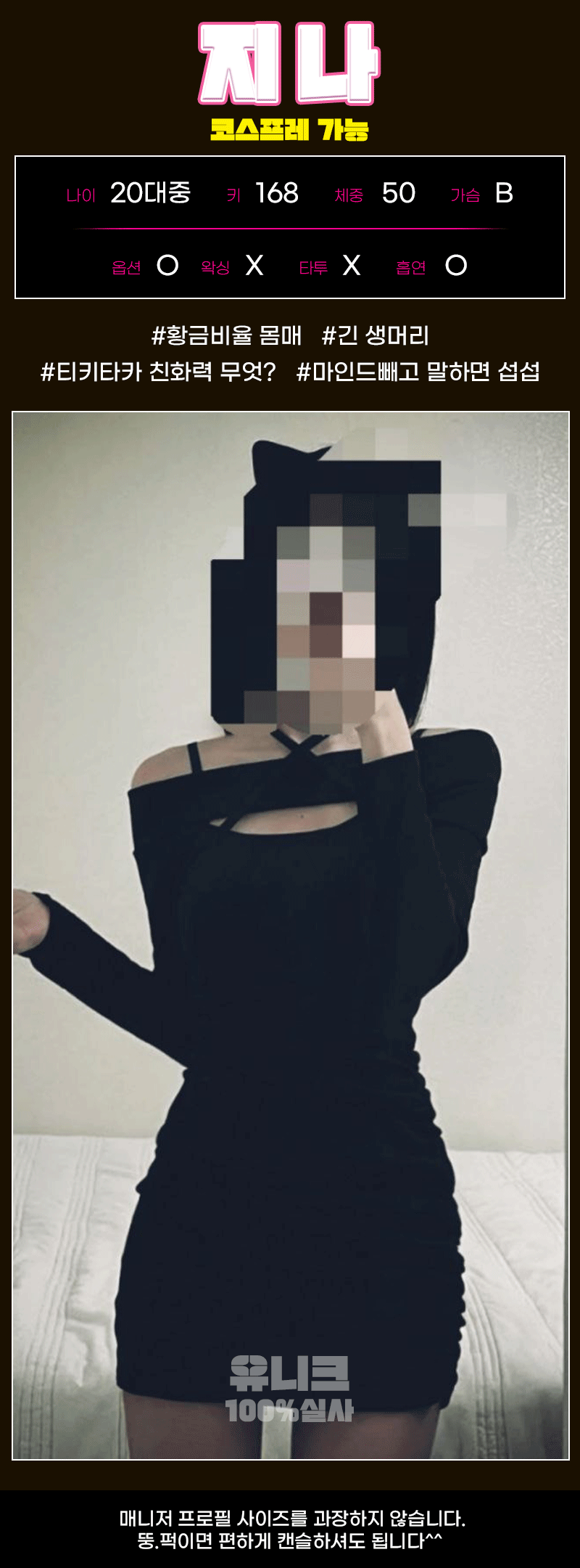 부산출장 경상도달리기 부산출장 유니크