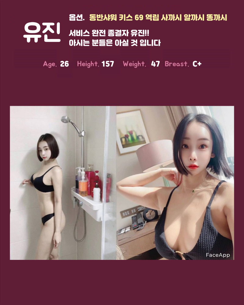 전주오피 인천유흥가 전주오피 방앗간