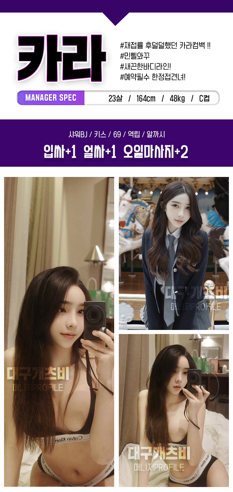 대구오피 인천유흥가 대구오피 개츠비