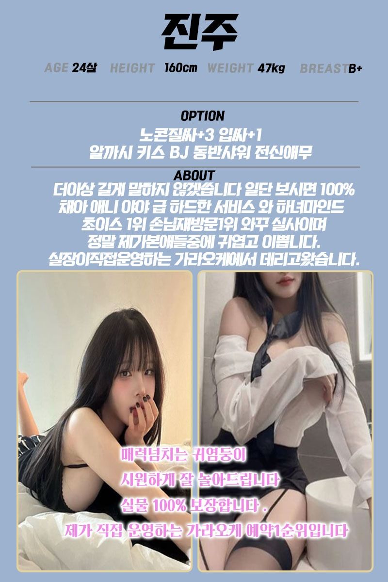 구미오피 인천유흥가 구미오피 레깅스
