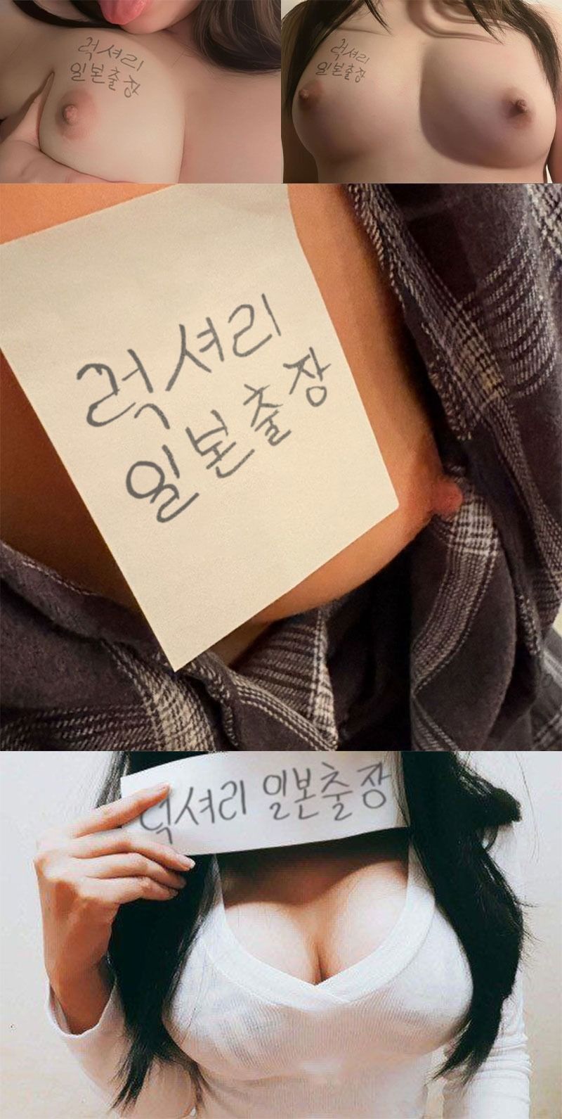 강남출장 인천유흥가 강남출장 ꧁❣️섹스출장❣️럭셔리❣️꧂