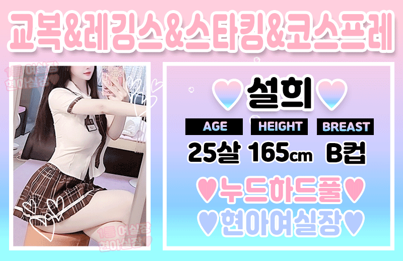 부산유흥주점 경상도달리기 부산유흥주점 ❣️부산 1등업소❣️☀️텐급사이즈 20대코스프레☀️재방문1위 고객만족도100%⭐❤️◀╋▓ ▓╋❄️❤️⭐쭉쭉빵빵☀️ ✡️우수업소✡️✅재방률 1위업소!!☑️✡️출근률1위 와꾸&마인드1위✡️❤️내상제로.강력추천업소❤️전원20대 여대생❤️서비스맛집 ❤️내상제로 ❤️NF영입❤️텐프로급 사이즈❣️부산 NO.1❤️와꾸/마인드/서비스최강❣️재방율100%❤️010-2272-2770