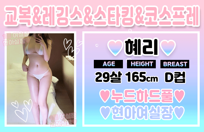 부산유흥주점 경상도달리기 부산유흥주점 ❣️부산 1등업소❣️☀️텐급사이즈 20대코스프레☀️재방문1위 고객만족도100%⭐❤️◀╋▓ ▓╋❄️❤️⭐쭉쭉빵빵☀️ ✡️우수업소✡️✅재방률 1위업소!!☑️✡️출근률1위 와꾸&마인드1위✡️❤️내상제로.강력추천업소❤️전원20대 여대생❤️서비스맛집 ❤️내상제로 ❤️NF영입❤️텐프로급 사이즈❣️부산 NO.1❤️와꾸/마인드/서비스최강❣️재방율100%❤️010-2272-2770
