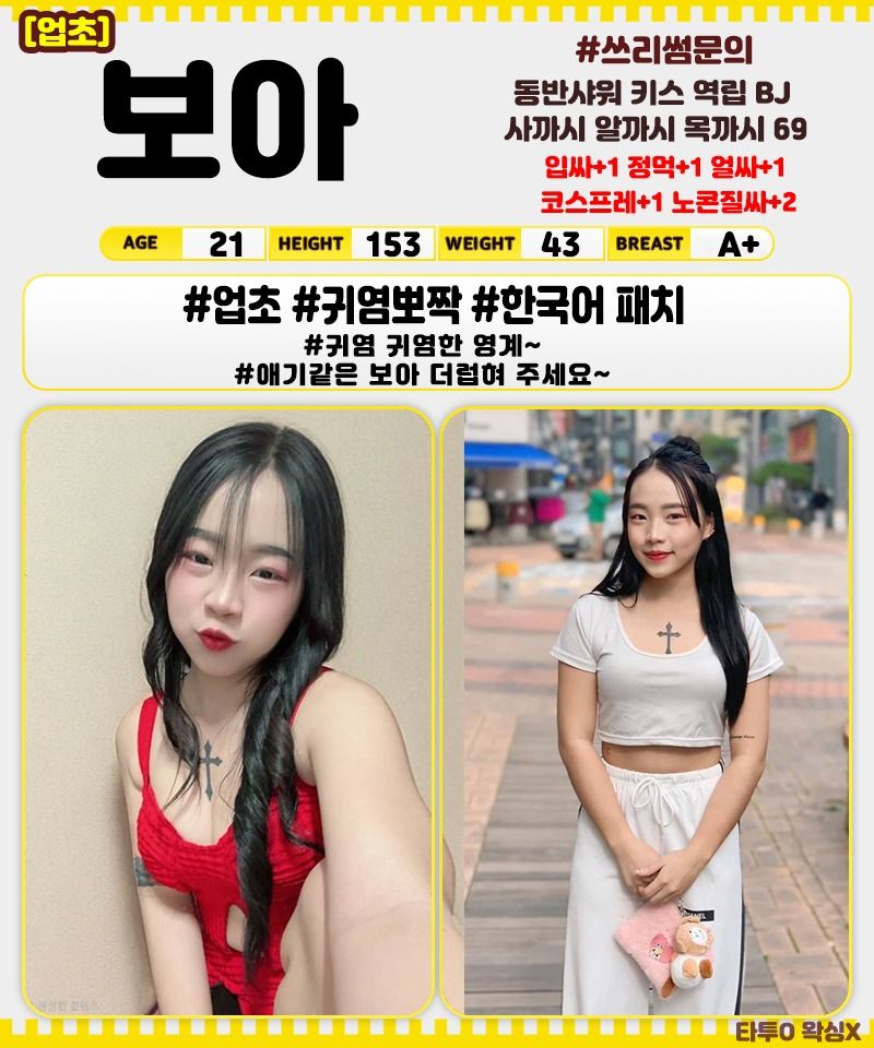 대구오피 경상도달리기 대구오피 대구 카카오