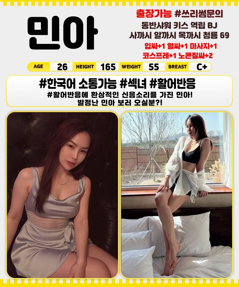 대구오피 경상도달리기 대구오피 대구 카카오