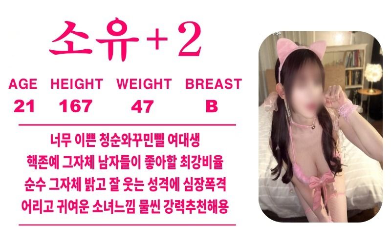 광주오피 인천유흥가 광주오피 스누피