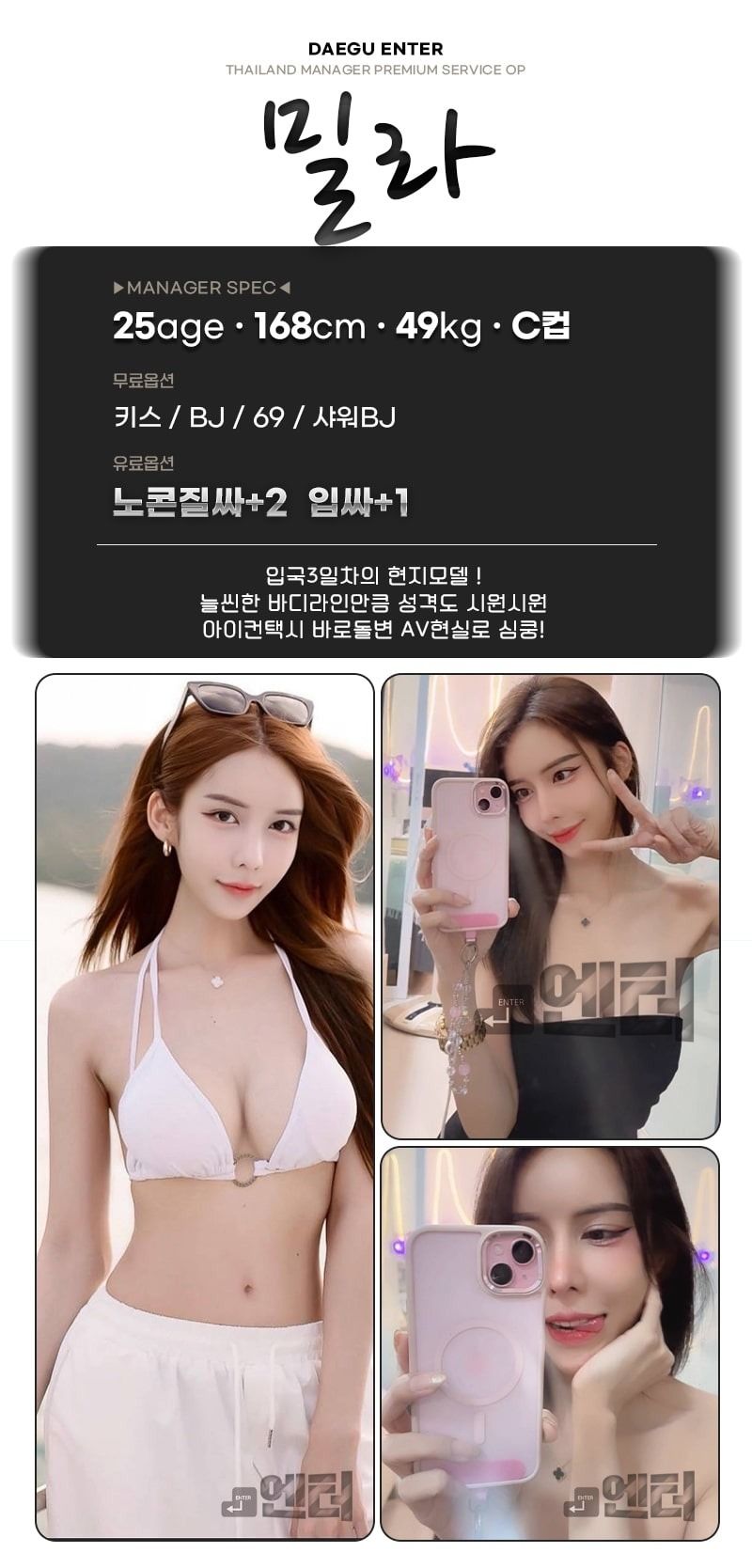 대구오피 인천유흥가 대구오피 엔터