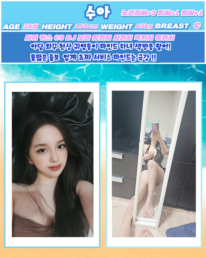 익산오피 인천유흥가 익산오피 익산-파타야