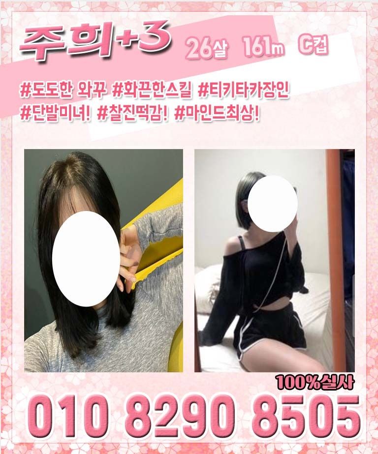 대구오피 인천유흥가 대구오피 대구클라스