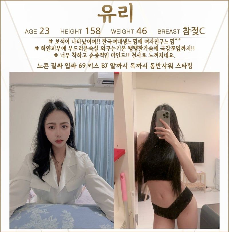 유리 프로필.jpg