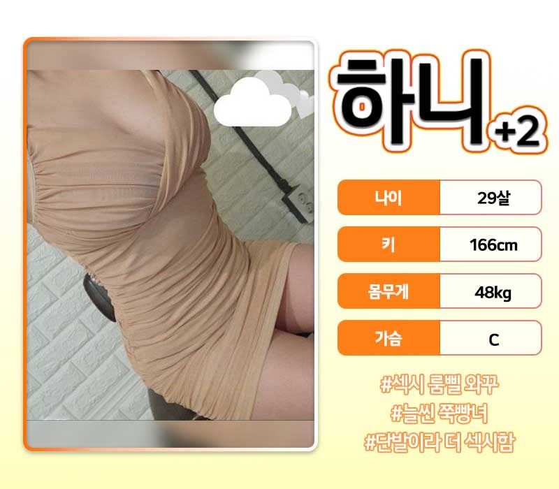 일산건마 경상도달리기 일산건마 빠나나 스웨디시