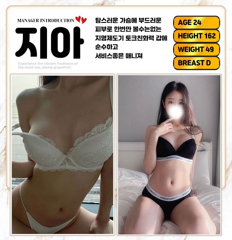 강남출장 인천유흥가 강남출장 ꧁❣️섹스출장❣️럭셔리❣️꧂