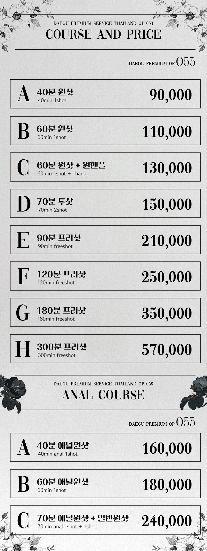 대구오피 경상도달리기 대구오피 053