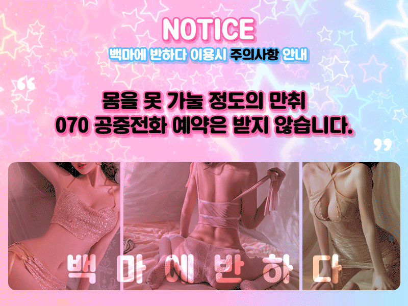 대구출장 경상도달리기 대구출장 백마에반하다