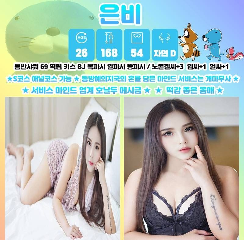 마.창.진오피 경상도달리기 마.창.진오피 마산-보노보노