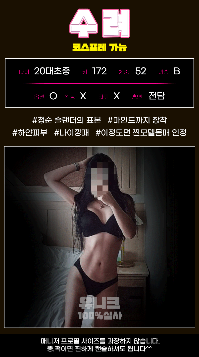 부산출장 경상도달리기 부산출장 유니크