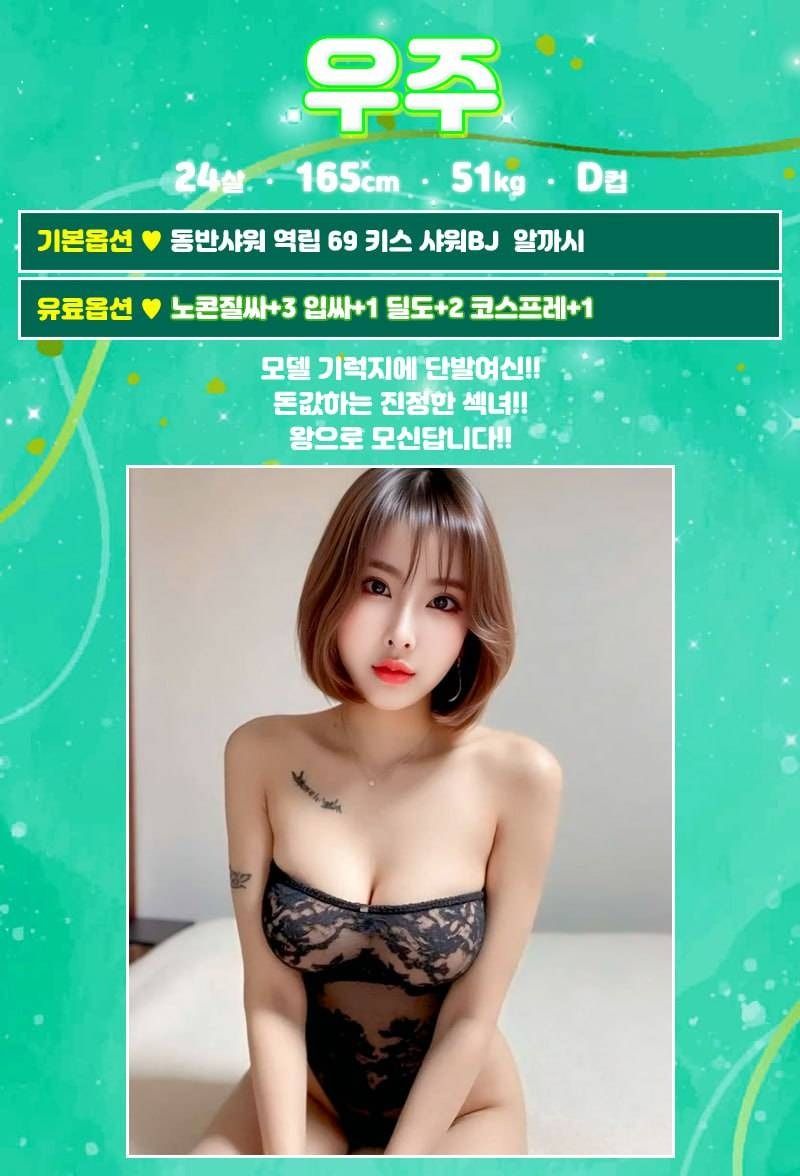 광주휴게텔 인천유흥가 광주휴게텔 참이슬