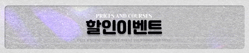 마.창.진출장 경상도달리기 마.창.진출장 루나 홈타이
