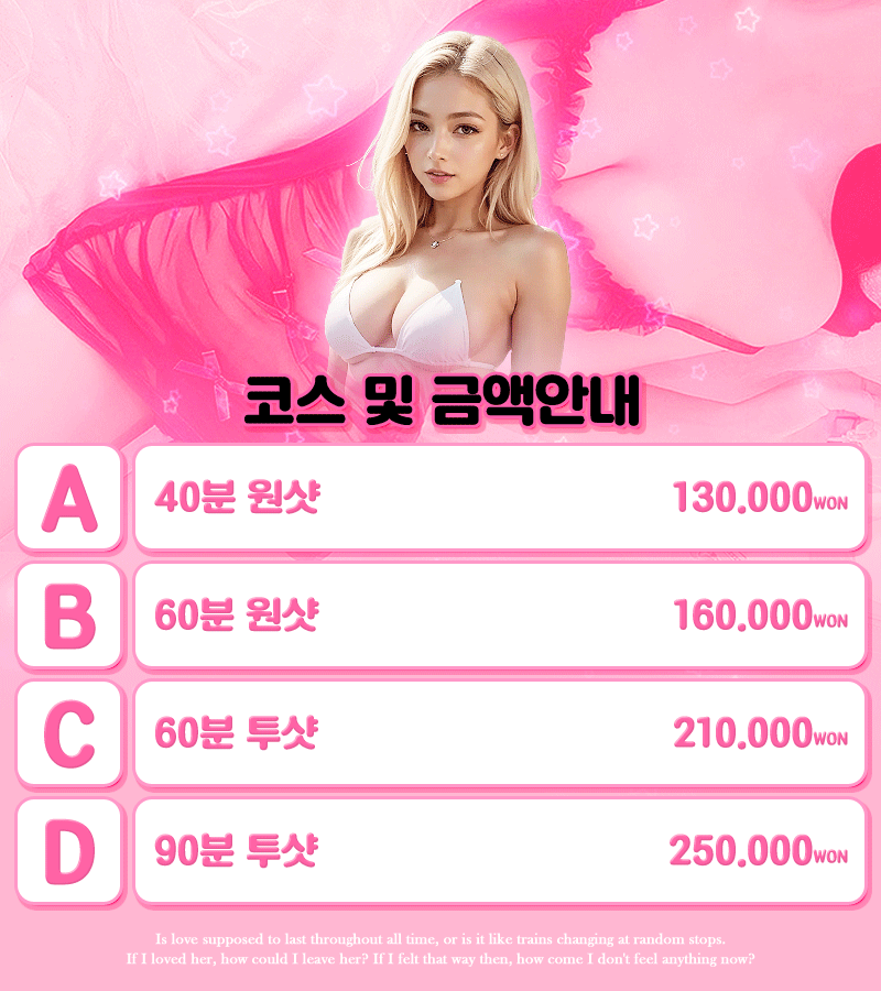 대구출장 경상도달리기 대구출장 백마에반하다