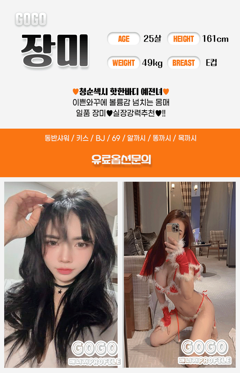 대구오피 인천유흥가 대구오피 고고