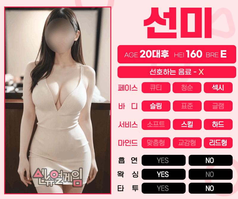 진주건마 경상도달리기 진주건마 센슈얼게임