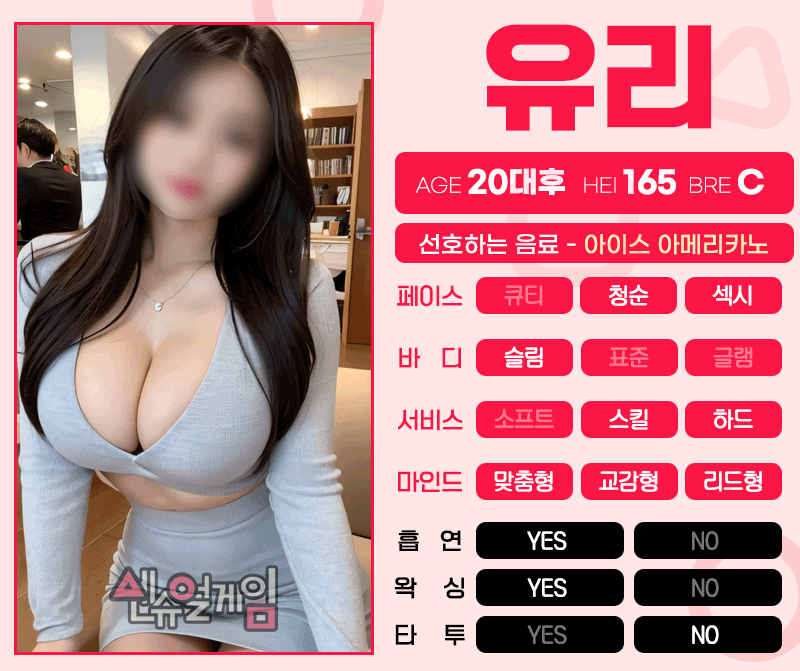 진주건마 경상도달리기 진주건마 센슈얼게임