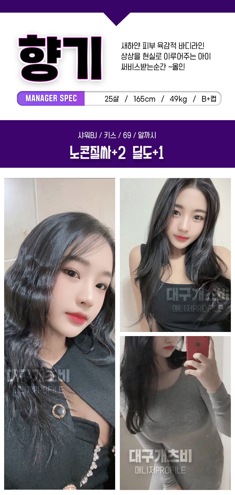 대구오피 인천유흥가 대구오피 개츠비