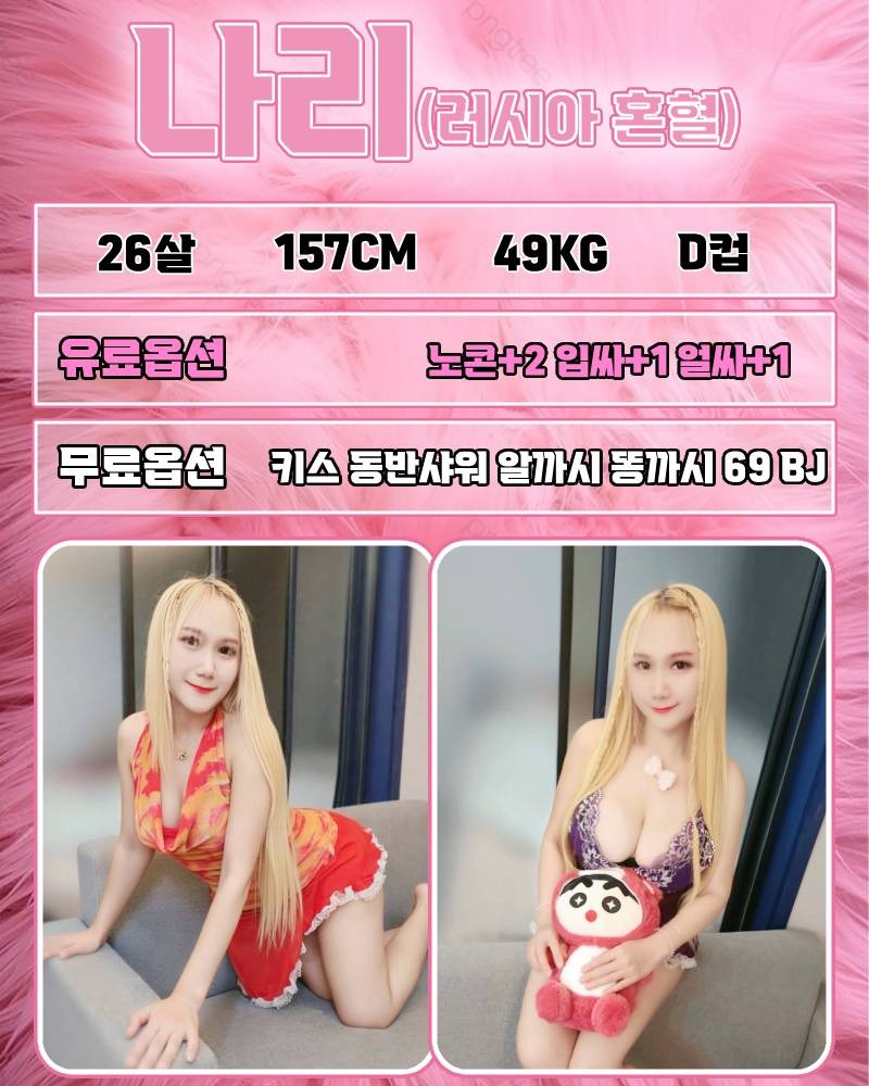 부산오피 경상도달리기 부산오피 플러팅